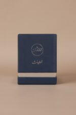 الغياث - Image 3