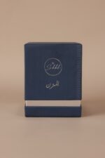 المزن - Image 3
