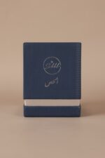 الحص - Image 3