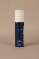 الأشراف All Over Spray - Image 2