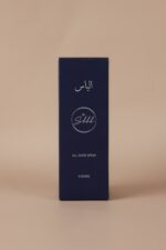 الياس All Over Spray - Image 3
