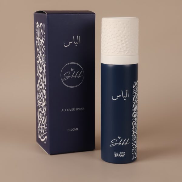 الياس All Over Spray