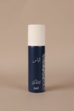 الياس All Over Spray - Image 2